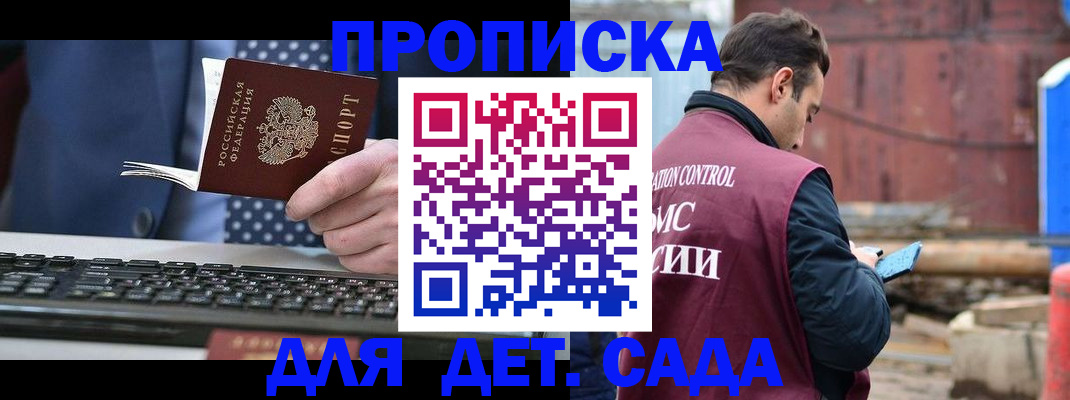 временная регистрация адрес в Ханты-Мансийске