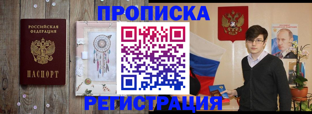 регистрация для школы в Ханты-Мансийске