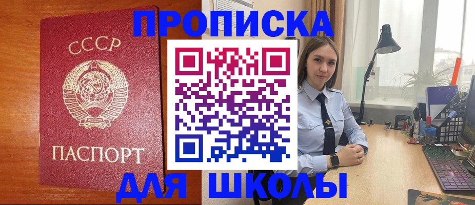 временная регистрация 2025 в Ханты-Мансийске